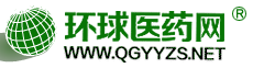 環(huán)球醫(yī)藥招商網(wǎng)